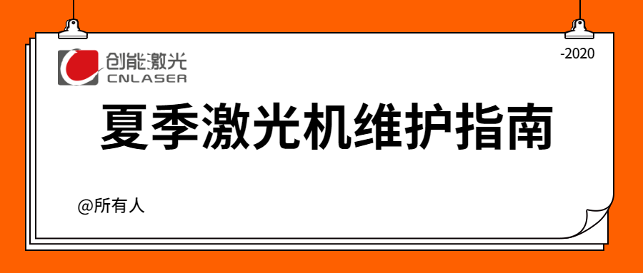 稿定設計導出-20200704-111632